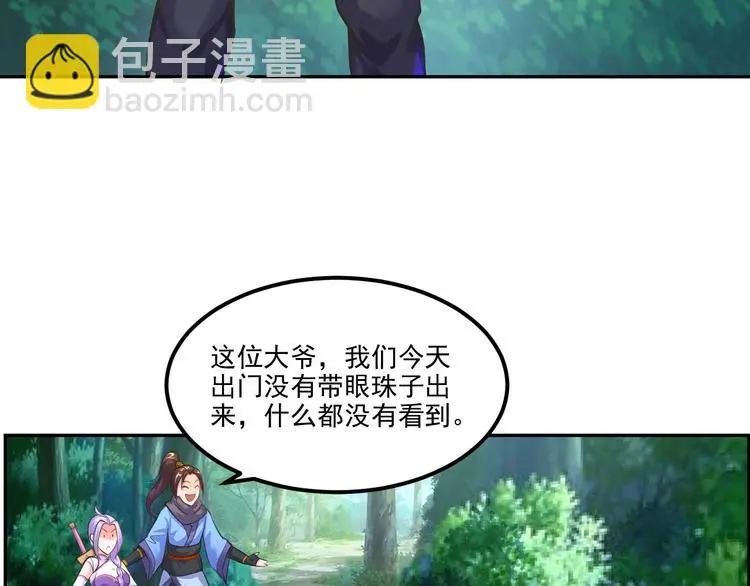 第6话 森林里的秘密55