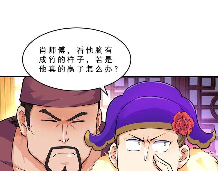 第9话 学习19