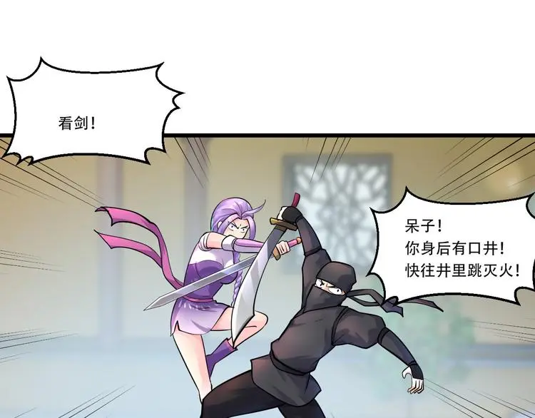 第4话 中毒62