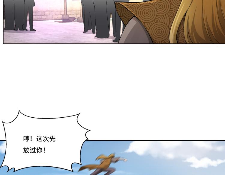 第14话 寻迹野渡峰2