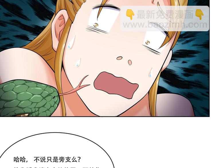 第14话 寻迹野渡峰25