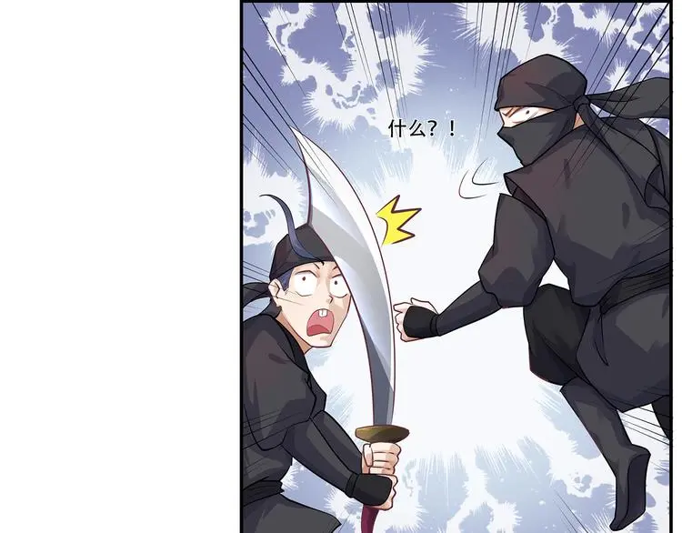 第3话 两个笨蛋58