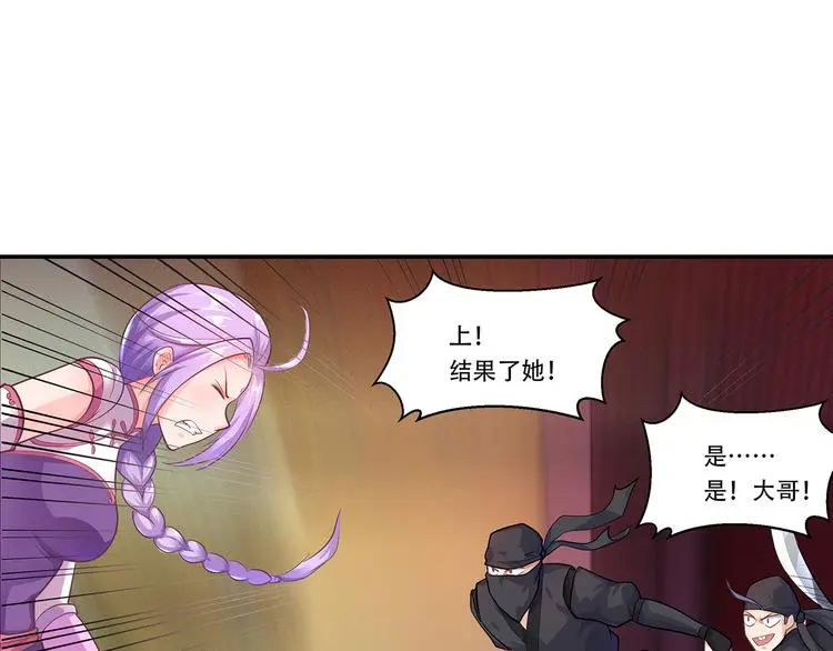 第3话 两个笨蛋56