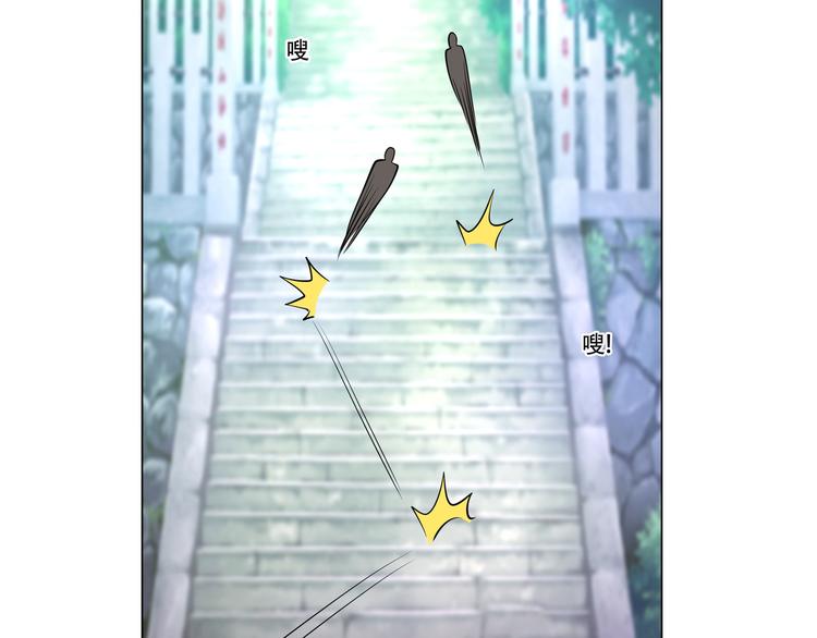 第11话 师门惨案20