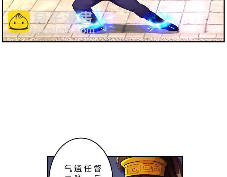 第9话 学习39