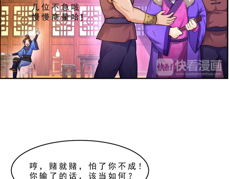 第9话 学习12