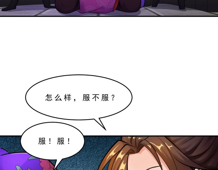第10话 坑徒弟13