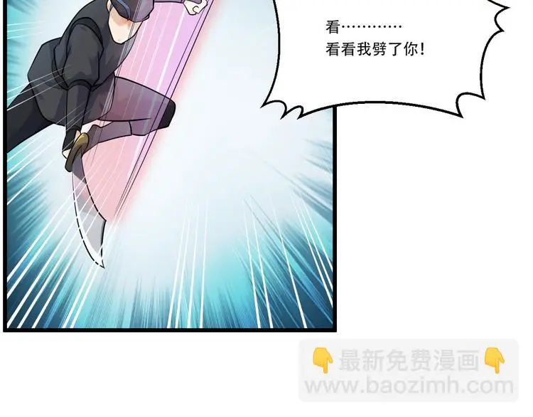 第4话 中毒45