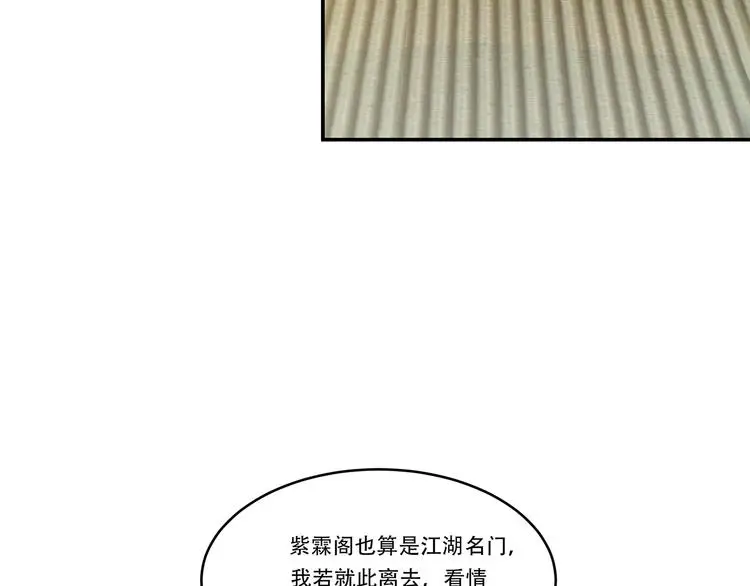 第3话 两个笨蛋50