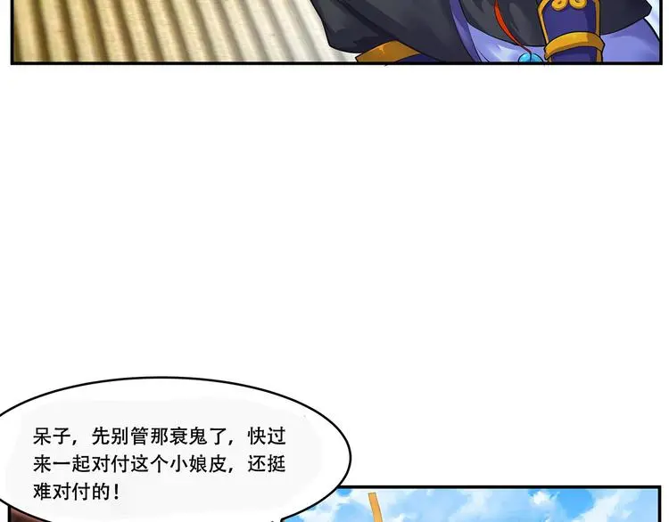 第3话 两个笨蛋40