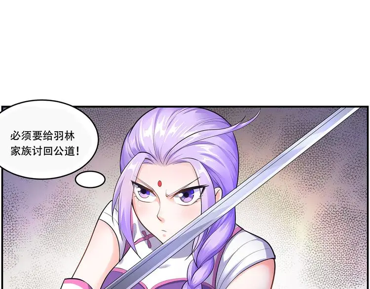 第3话 两个笨蛋42