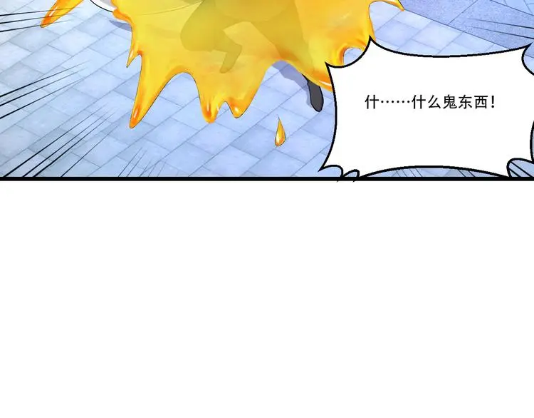 第4话 中毒47