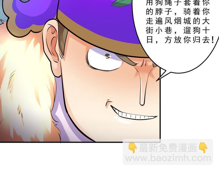 第9话 学习28