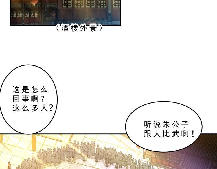 第9话 学习32