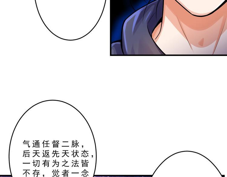 第9话 学习56