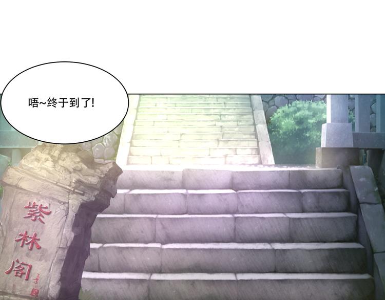 第11话 师门惨案1