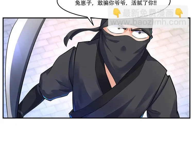 第3话 两个笨蛋66