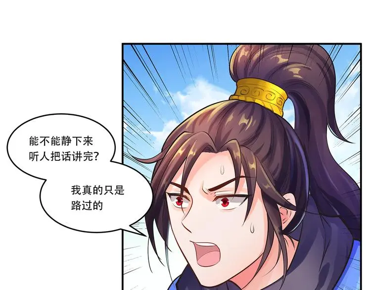 第3话 两个笨蛋3
