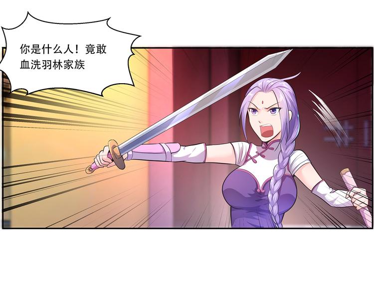 第2话  误会大了！47