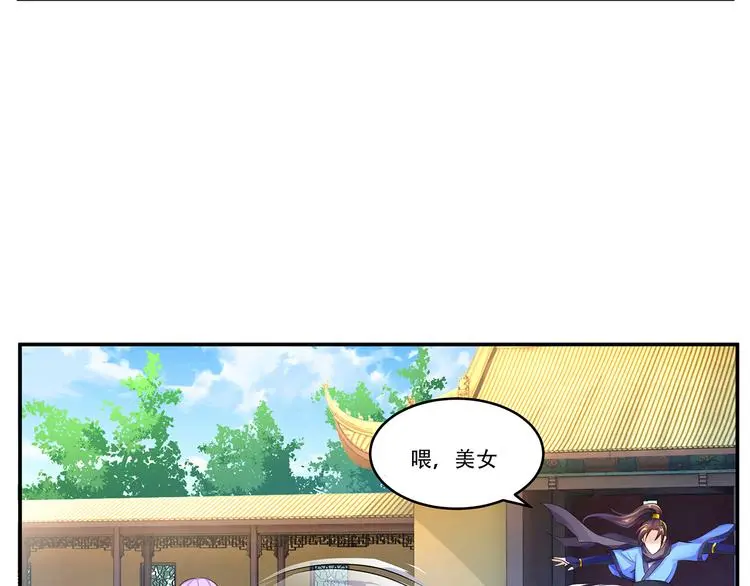 第3话 两个笨蛋1