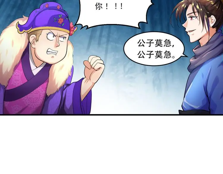 第9话 学习6