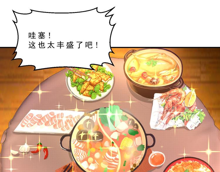 第10话 坑徒弟33