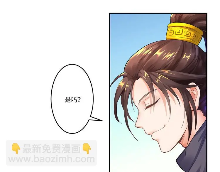 第3话 两个笨蛋74