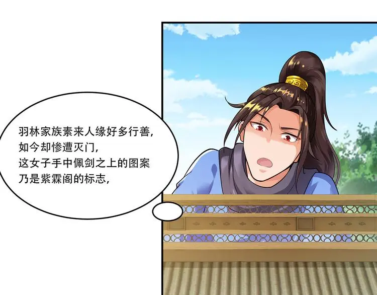 第3话 两个笨蛋49