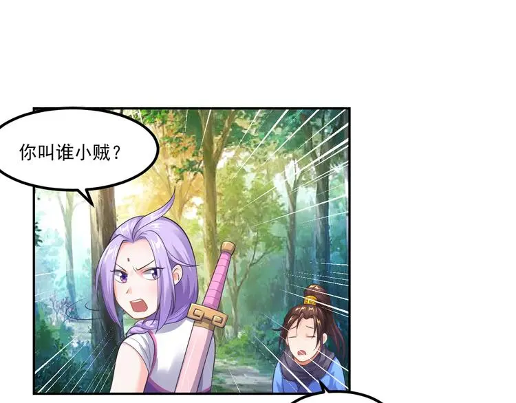 第6话 森林里的秘密52