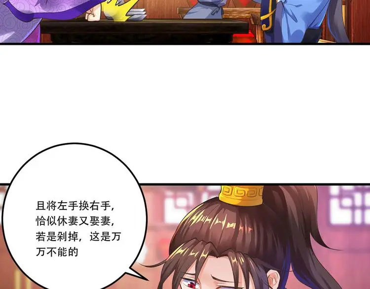 第8话 打赌36