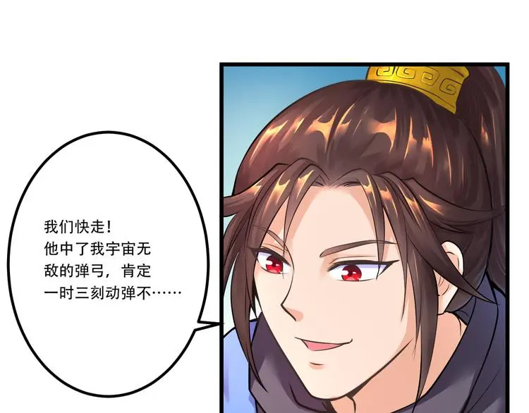 第4话 中毒13