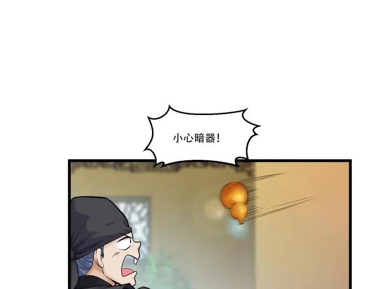 第4话 中毒40
