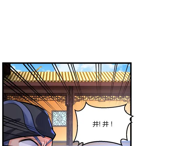 第4话 中毒66