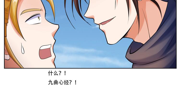 第14话 寻迹野渡峰13
