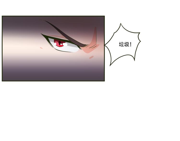 第15话 仙子莫慌，我来了67