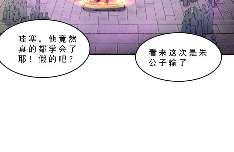 第9话 学习59