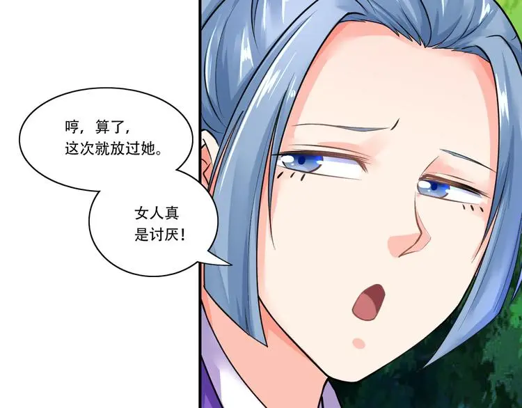 第7话 发毒誓35