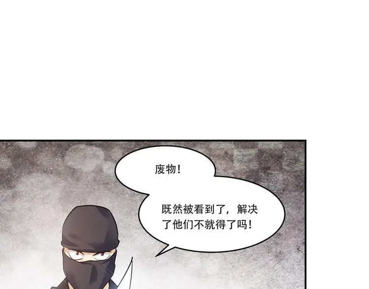 第3话 两个笨蛋26