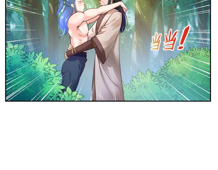 第6话 森林里的秘密37