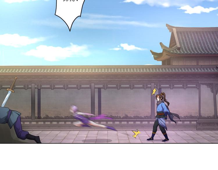 第11话 师门惨案48