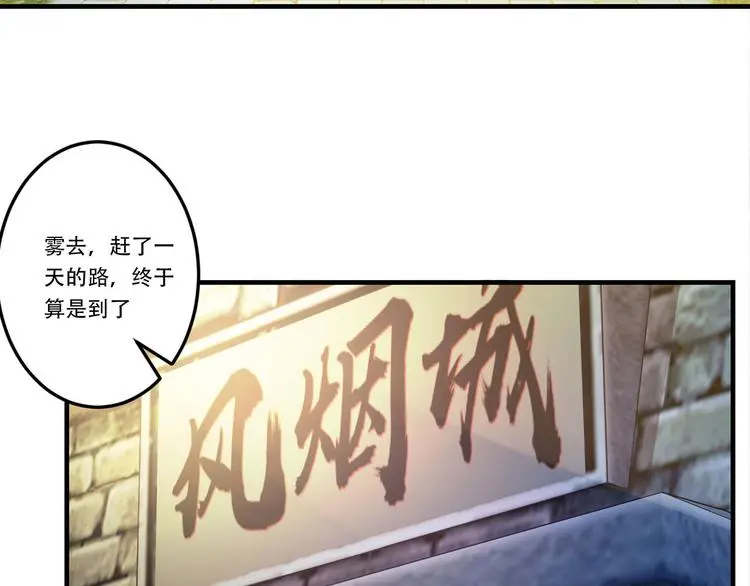第8话 打赌1