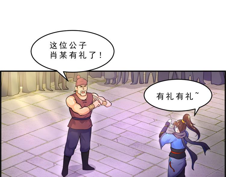 第9话 学习35