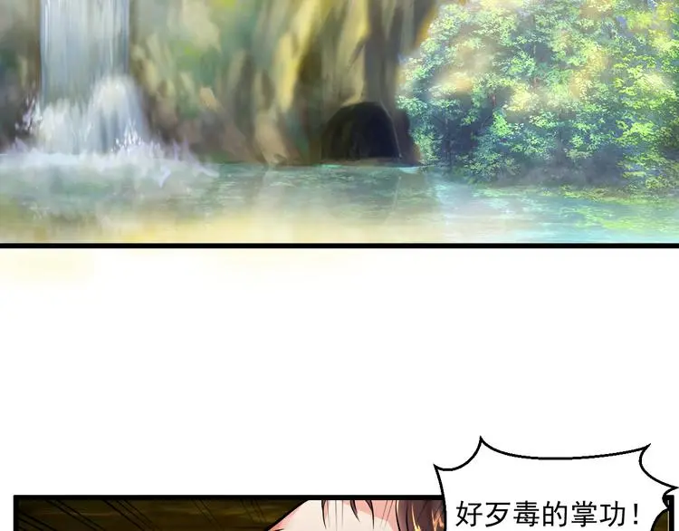 第5话 费逸凡的道5