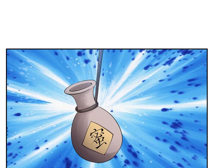 第14话 寻迹野渡峰30