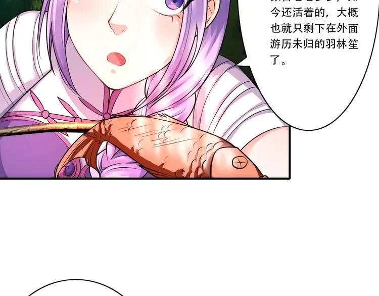 第7话 发毒誓45