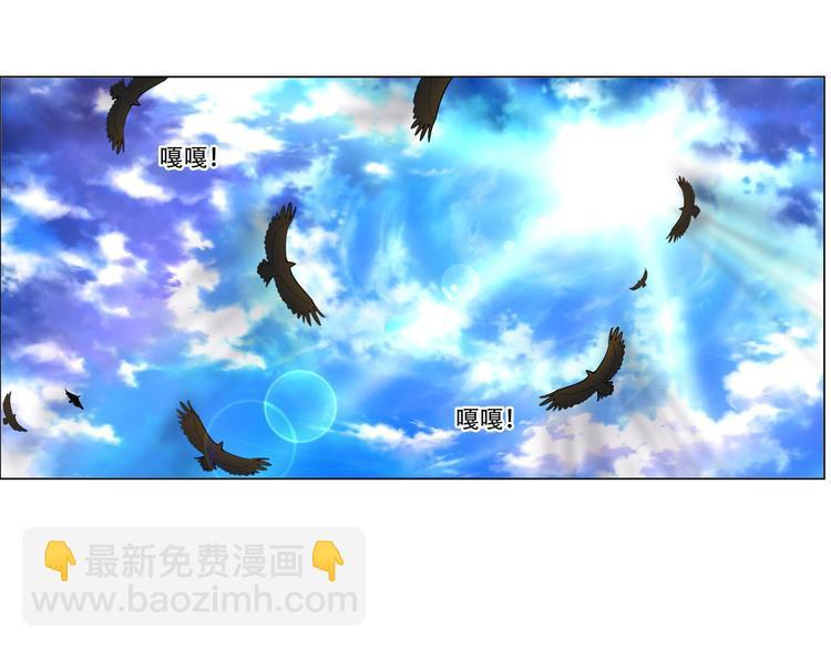 第11话 师门惨案10
