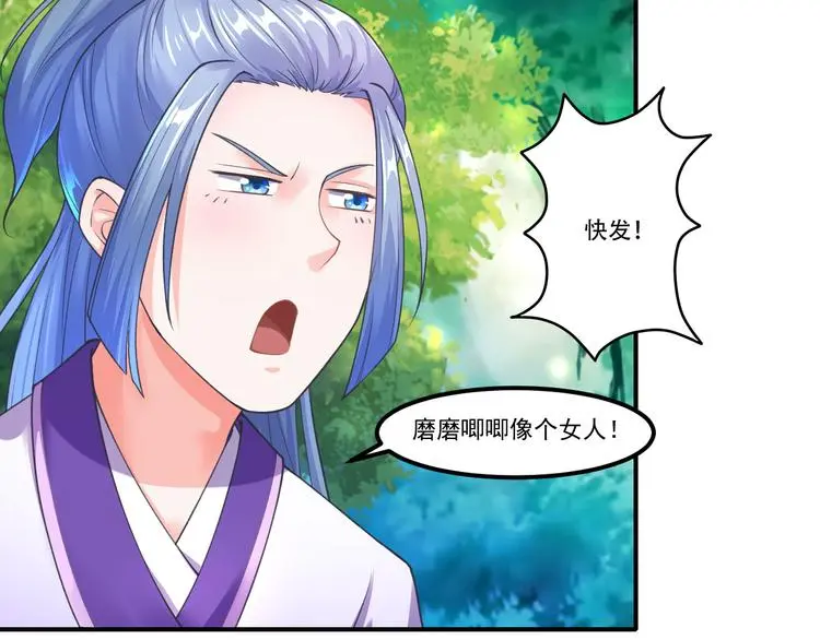 第7话 发毒誓21