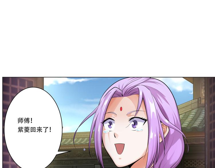 第11话 师门惨案55