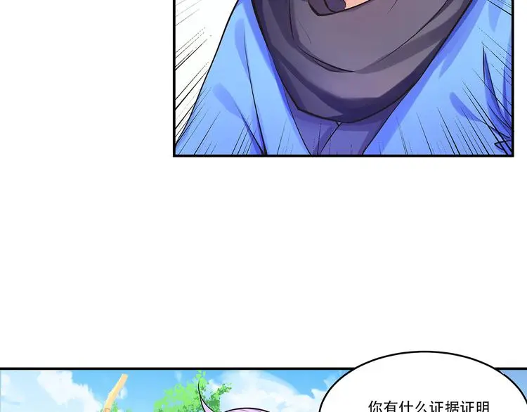 第3话 两个笨蛋4