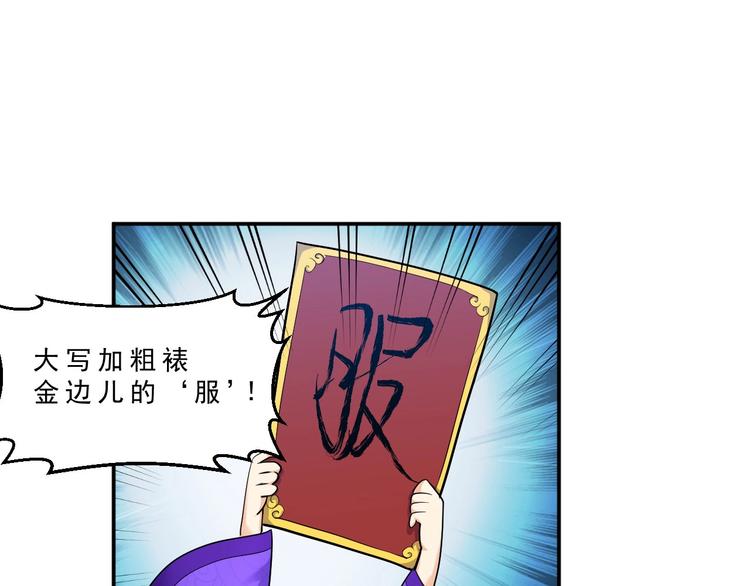 第10话 坑徒弟15